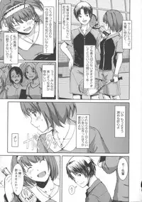 [Gustav] Ochizuma Alice