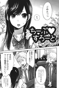 [Yokoyari Mengo] Mokkai Shiyo? [Digital]