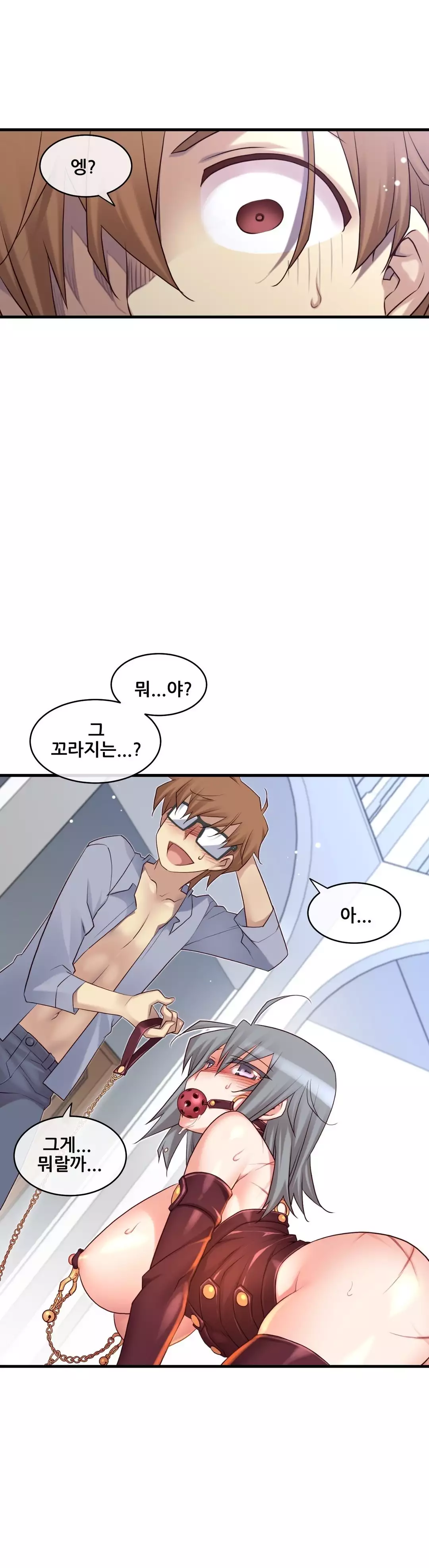 Master in My Dreams Ch.90-121