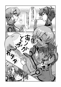 [0no))+ (Wonowato Yukigo)] CAD Wa ni! (Mahouka Koukou no Rettousei) [Digital]