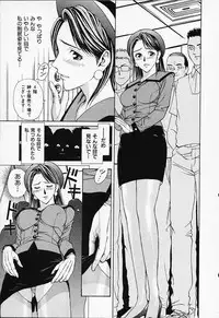 [Adachi Takumi] Private Fetishism 1