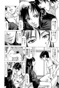 [Kabuki Shigeyuki] Fetish Girl "Tonari no Joshi Aikawa" Ch. 1-3