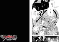 [Miyazaki Maya] Holy Knight ~Junketsu to Ai no Hazama de~ Vol. 9