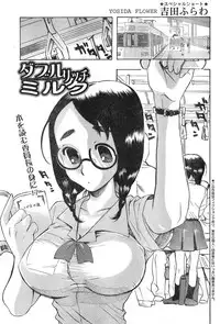 Young Champion Retsu Vol.08 (2007-09-30 Zoukangou)