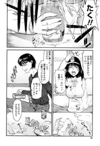 [Satou Toshio] Hame Dere Bitch - pretty bitch