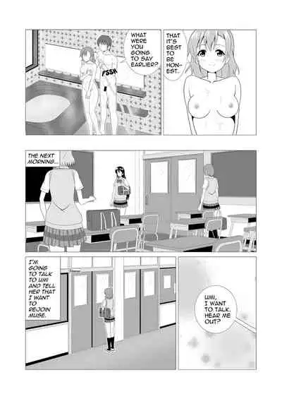 Honoka to Seifuku Ecchi