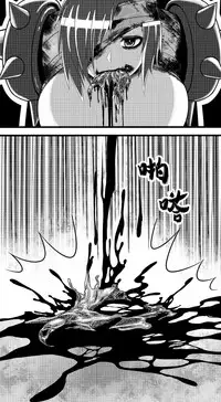 [Super-Joannco] Escape from Abyss - 02