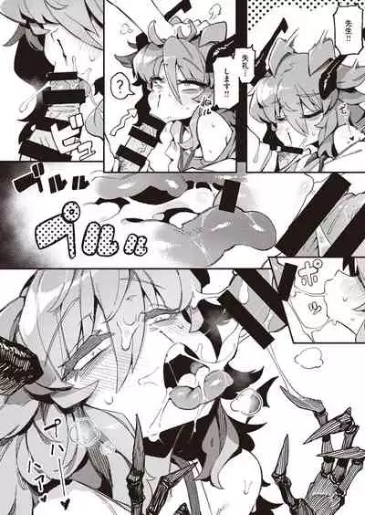 [カラスちゃん] ブラッディ・カルテ