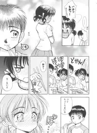 [Anthology] Girl's Parade 99 Cut 1 (Various)