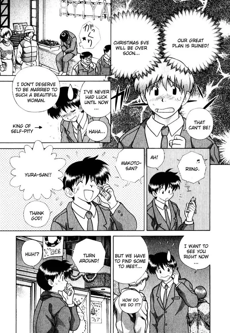 Futari Ecchi Vol14 - Pt134