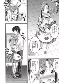 (SC60) [Otabe Dynamites (Otabe Sakura)] DEBUT DE USAMIN! (THE IDOLM@STER CINDERELLA GIRLS)