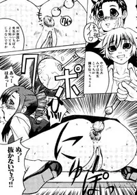[doujinshi anthology] Sensei ni Omakase (Onegai Teacher, Azumanga Daioh, Chobits, Hajimete no Orusuban, original)