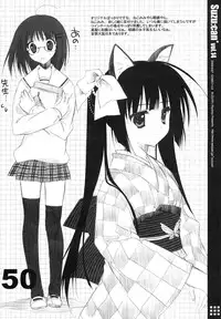 (SC41) [Suzuya (Ryohka)] Suzu:can* Perfect Collection 03
