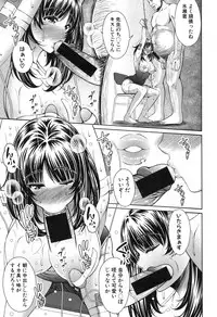 COMIC Shingeki 2017-04 [Digital]