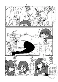 [Kuroihi] Ze~ttai? Teitoku to Rashinban Chinjufu 1-48 (Kantai Collection -KanColle-)