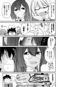 Action Pizazz 2016-06