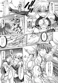 COMIC Unreal 2012-04 Vol. 36 [Digital]