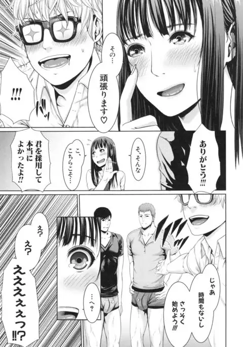 Midaraane to Jyukunikuduma