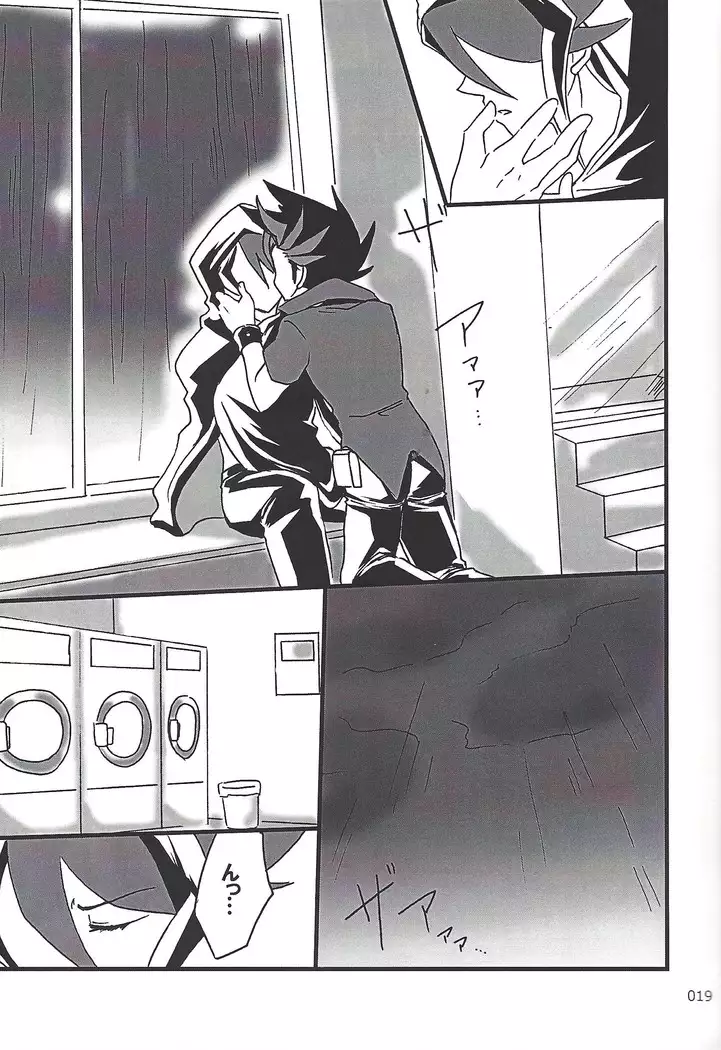 Danshi hanran gunbyō no nichijō REMIX