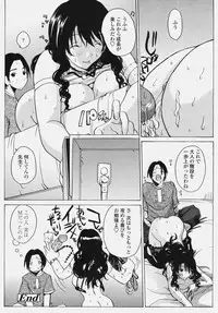 COMIC Tenma 2006-10