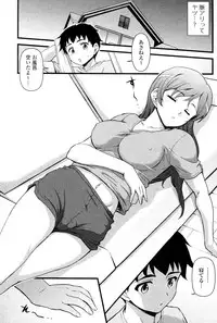 [Fujinomiya Yuu] Honki no Love (COMIC Junai Kajitsu 2010-09)