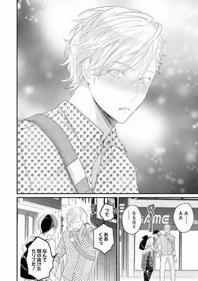 [Uehara Ari] Real≠Game√H