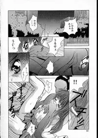 [Arino Hiroshi] Mesuinu Reijou -Best of Arino Hiroshi-