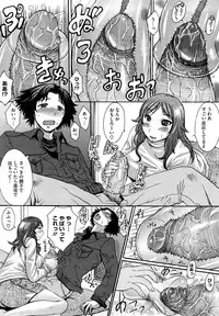 [Kokuryuugan] Oppai~na