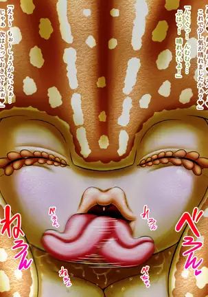 Demi-Human Chronicle ~Peasant Farmer Meets Exiled Shellfilian~