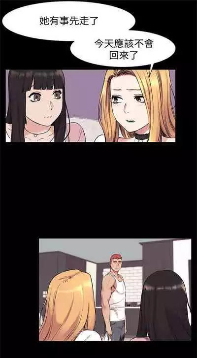 [週五] [洋世 & 經文旗] 衝突 1-113 官方中文（連載中）