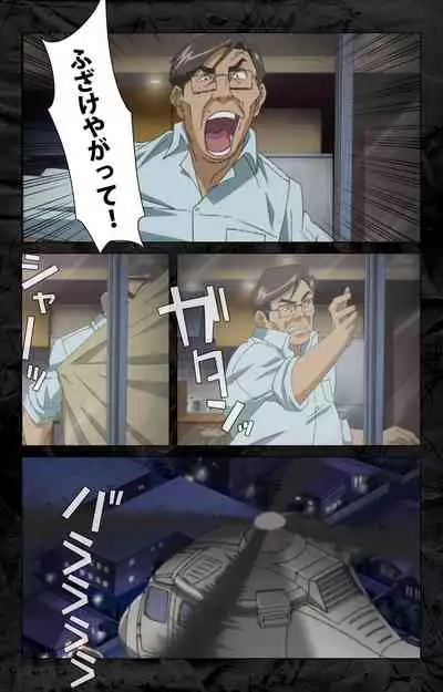 Hana no Joshi Ana Newscaster Etsuko Nama de Ikimasu! Kanzenban