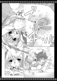 (CT16) [check-tic☆ (tete)] Koibana (Saki)