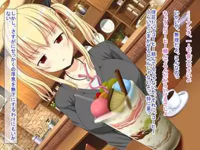 幼なじみがツンからデレるまで