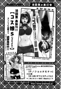 Action Pizazz Special 2013-05