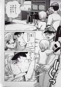 [Persona] Kaikan Kyouhon | Sexual Text