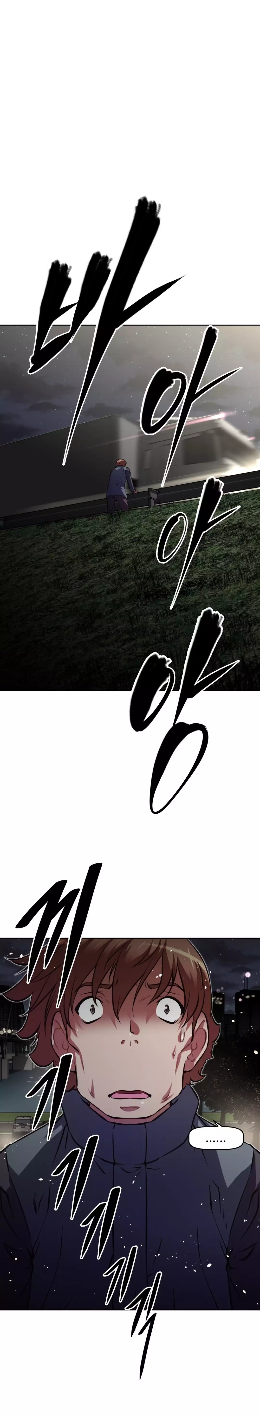 Brawling Go Ch.76-117