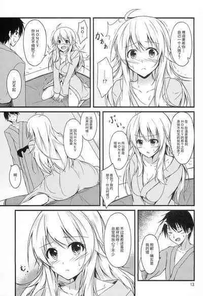 Miki to Honey no DeepLove