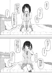 (SC2016 Winter) [shakestyle (ShAKe)] Tachibana Yukina Enkou Nisshi 1 "Watashi... Nani Yatterun Darou..."