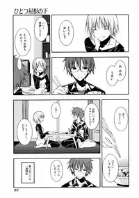 [Takashi Mikaze] Sai-ren