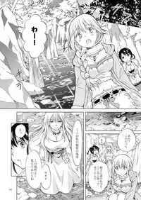 [peachpulsar (Mira)] EARTH GIRLS KAZITU Kouhen [Digital]