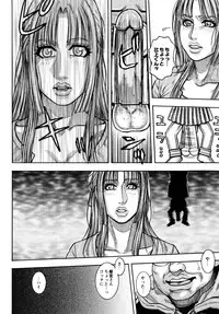 [Kotobuki Kazuki] Hounyuu no Ryoujokuteki na Nichijou