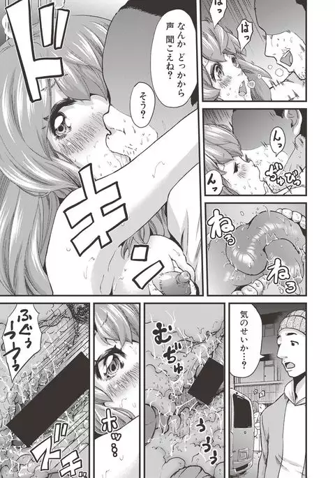 COMIC Shingeki 2017-06