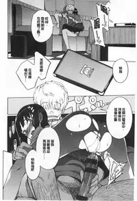 (F4U)好奇心はネコをもアレする