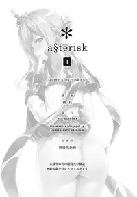 [sin-maniax (Todoroki Shin)] a§terisk (Azur Lane) [Digital]