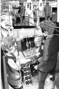 Mechax Shiyo | 翻天覆地的幹吧