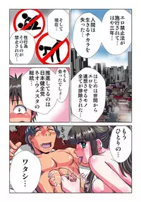 [Hicoromo Kyouichi] Phantasm Recorder