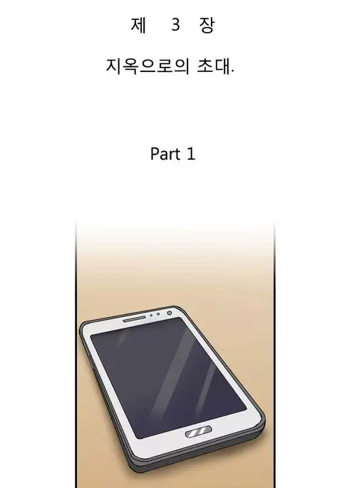 The Taste of Hands Ch.1-73