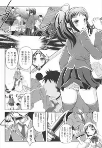 [Maccha Chamomo] Kinki no Satougashi