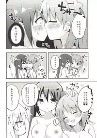 (COMIC1☆11) [Bitter Crown (Nanamiya Rin)] PyonPyonParty (Gochuumon wa Usagi desu ka?)