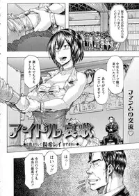 Comic Masyo 2015-06